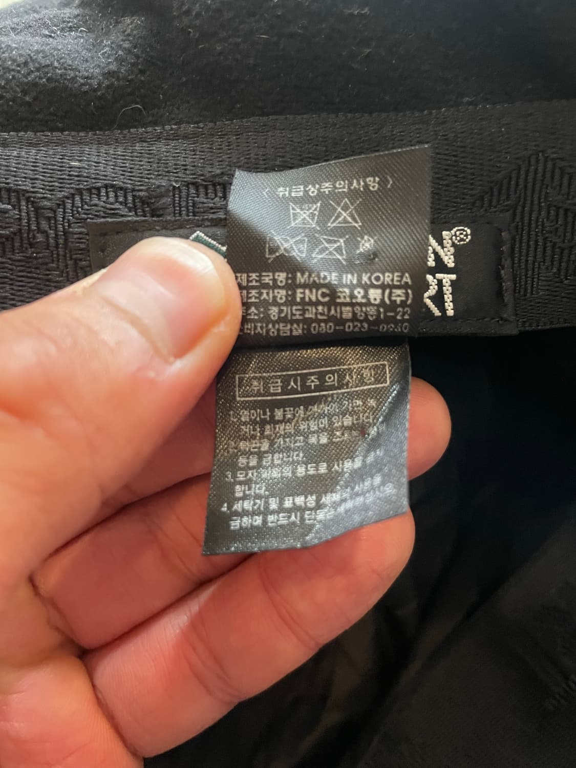 KOLON SPORT Goose Down Trooper Hat 상품이미지9