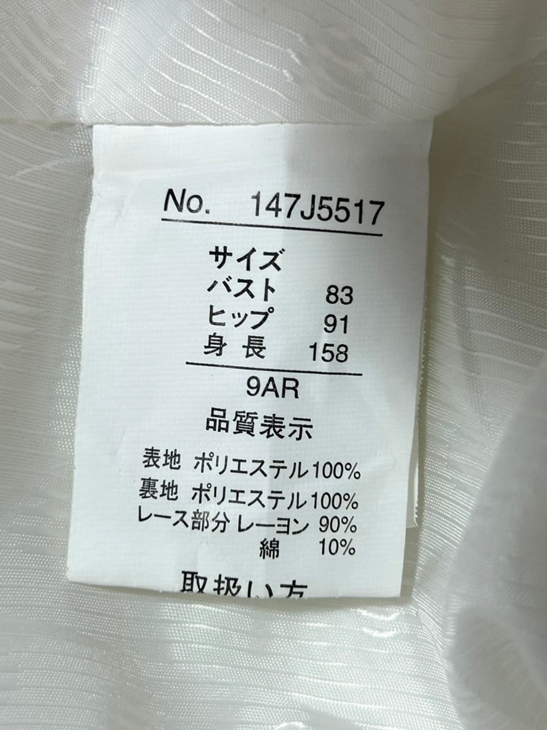 vtg jacket 상품이미지5