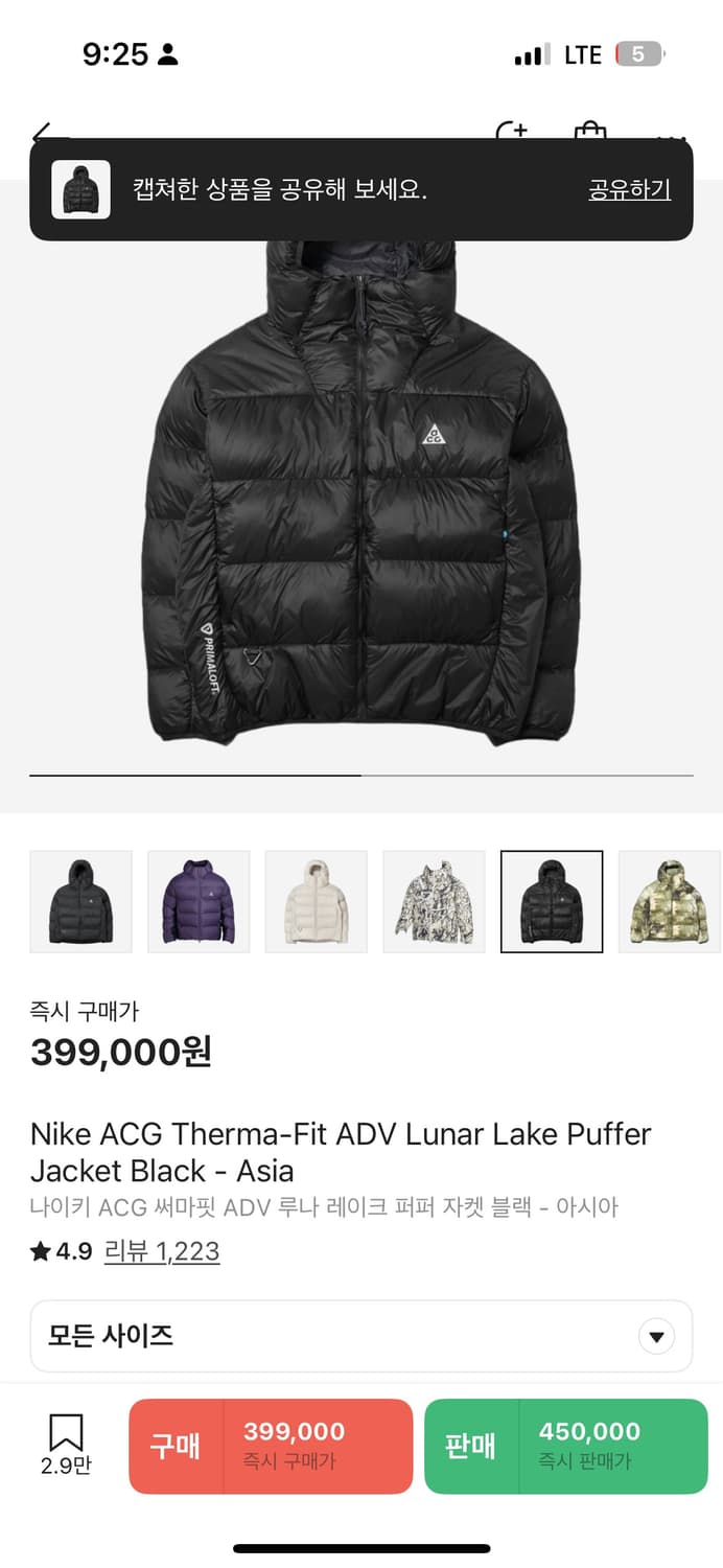 나이키 acg 루나레이크 블랙 S 상품이미지1