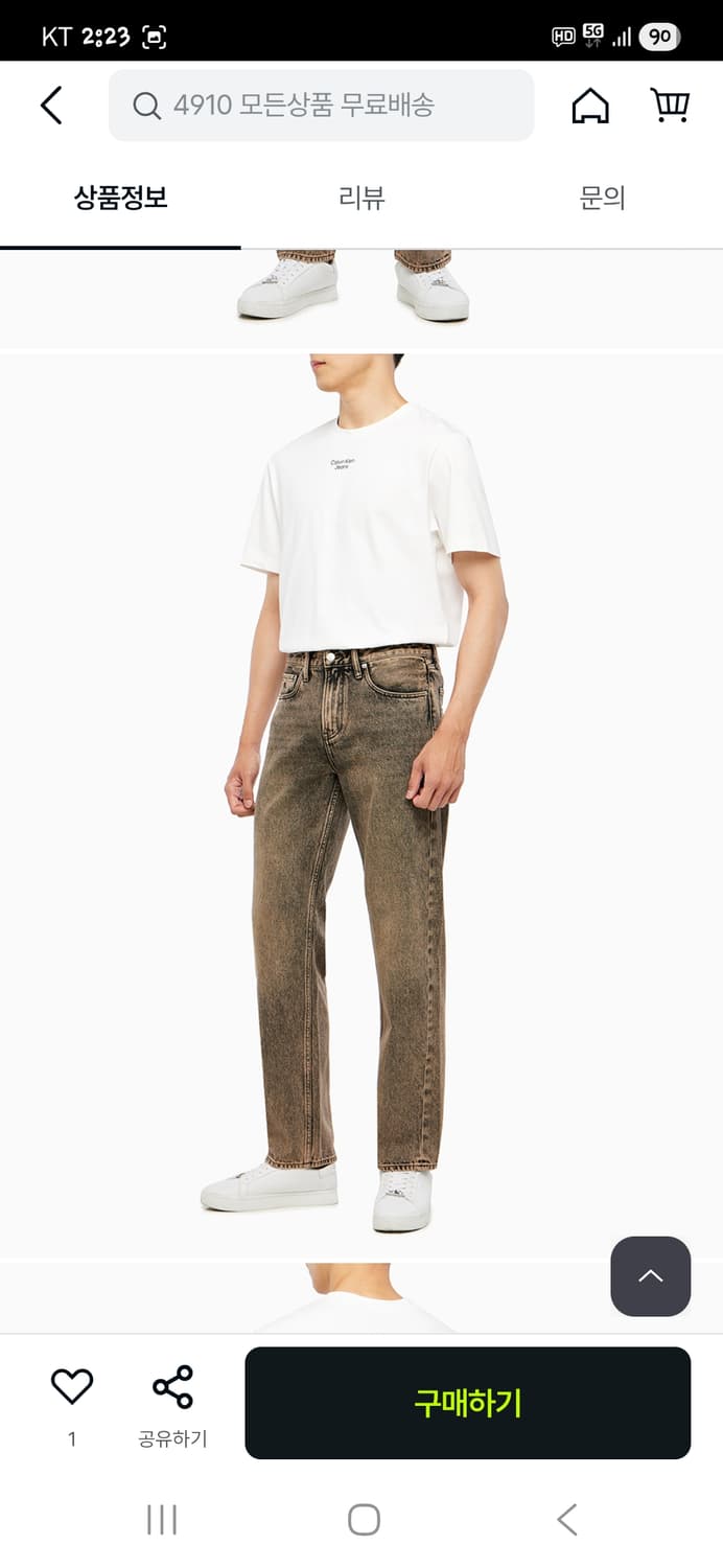 캘빈클라인 브라운 컬러 90s 데님팬츠 30 스트레이트핏  상품이미지7