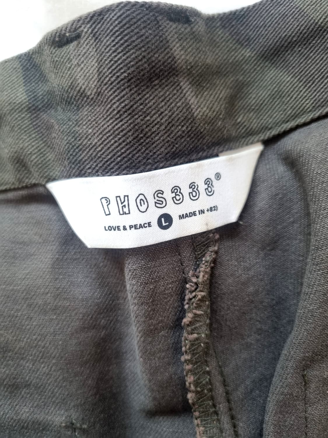 포스333 카모 바지 상품이미지2