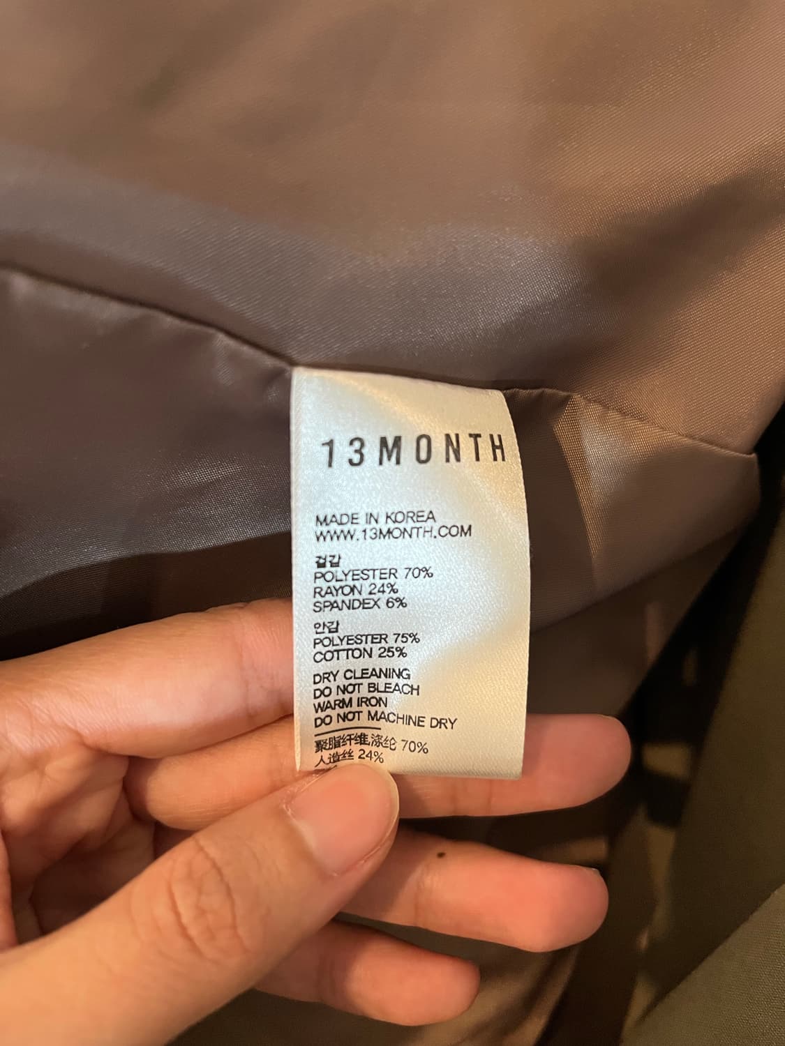 13MONTH 자켓 상품이미지3