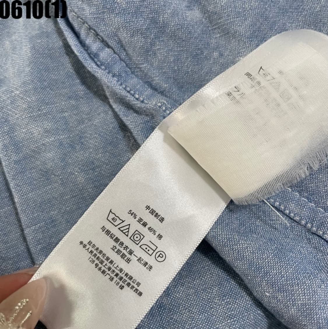 랄프로렌 데님 셔 상품이미지4