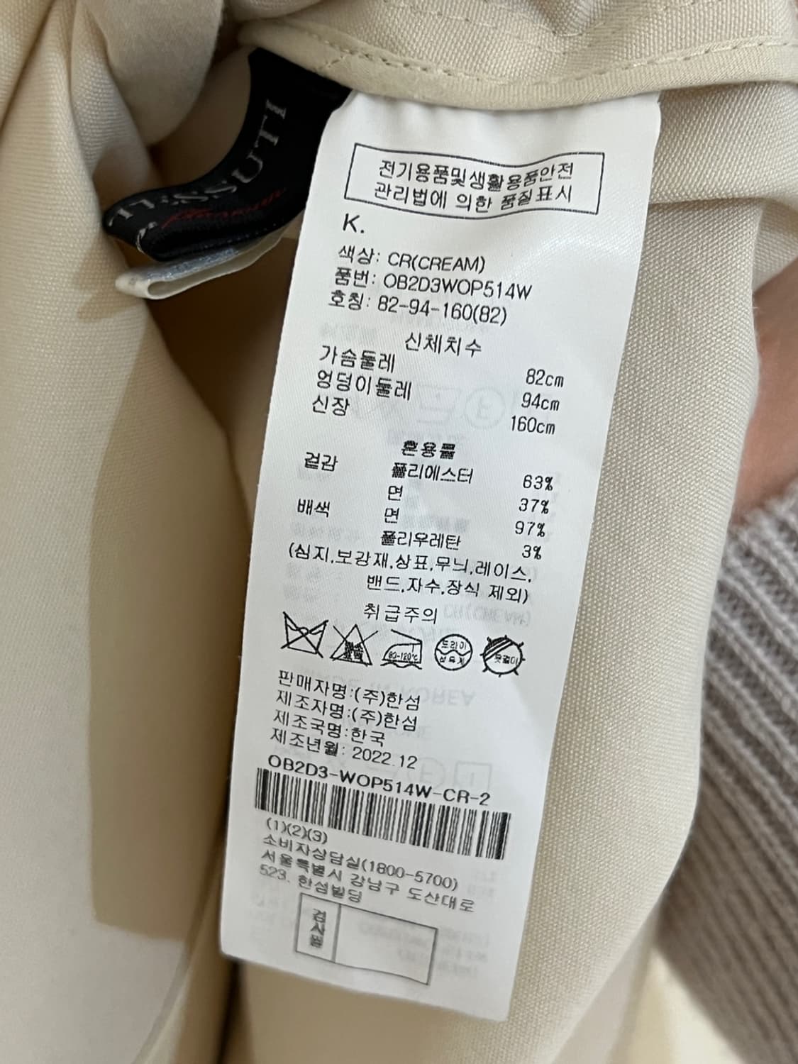 오브제 2022 드레스 상품이미지6