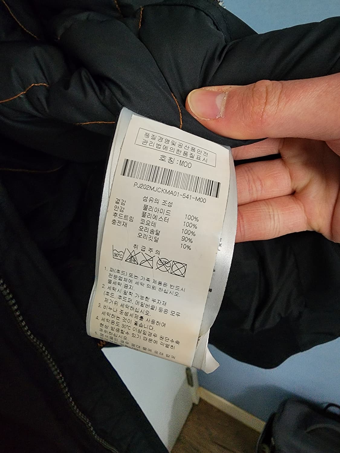 새상품급 파라점퍼스 고비 마스터피스 백화점판  상품이미지5