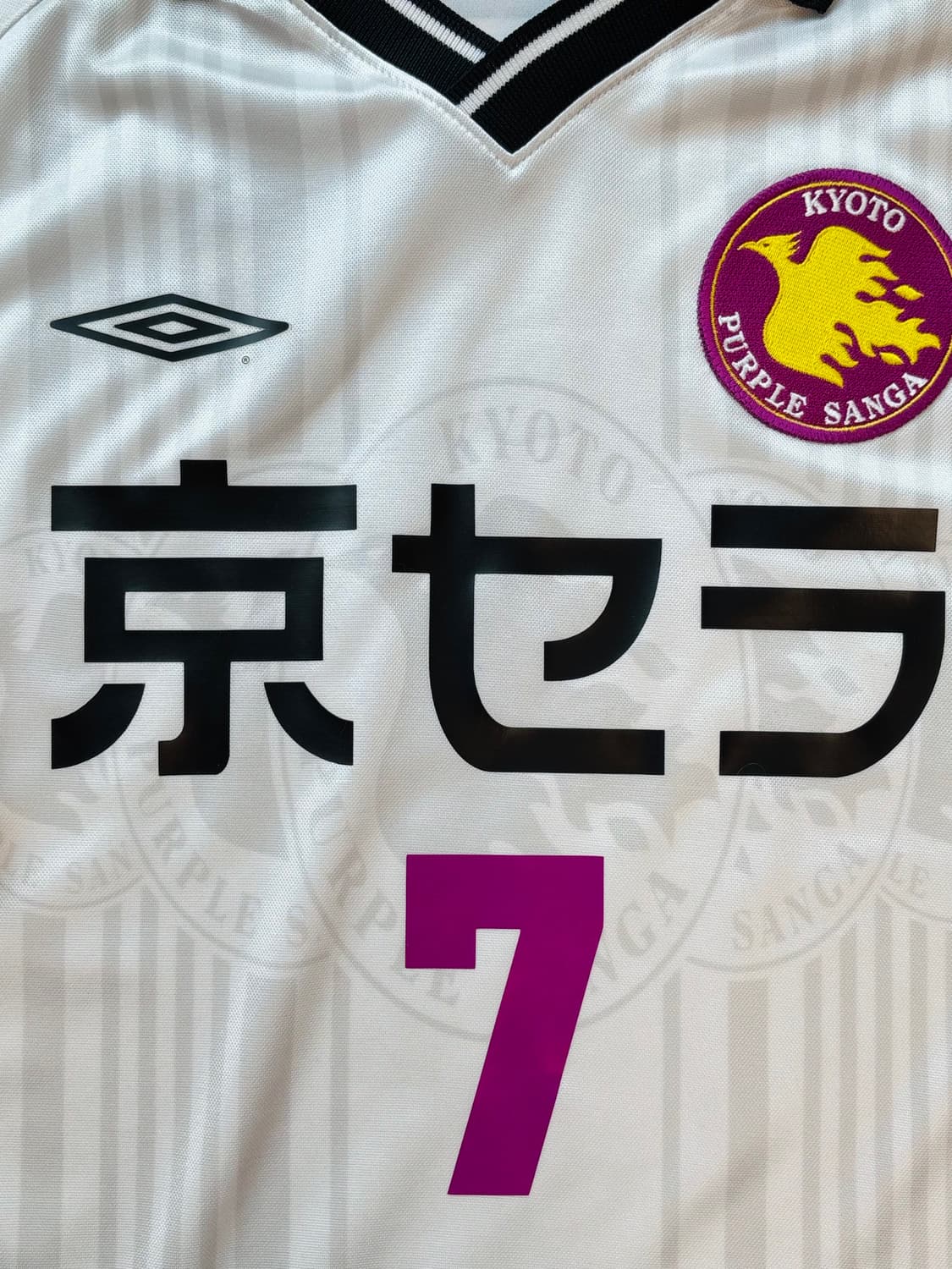 엄브로 01 02 교토 퍼플 상가 어웨이 박지성 유니폼 상품이미지3