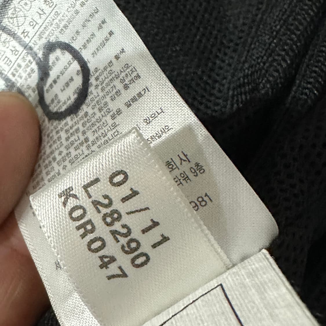 아디다스 롯데 자이언츠 바람막이 XL 상품이미지6