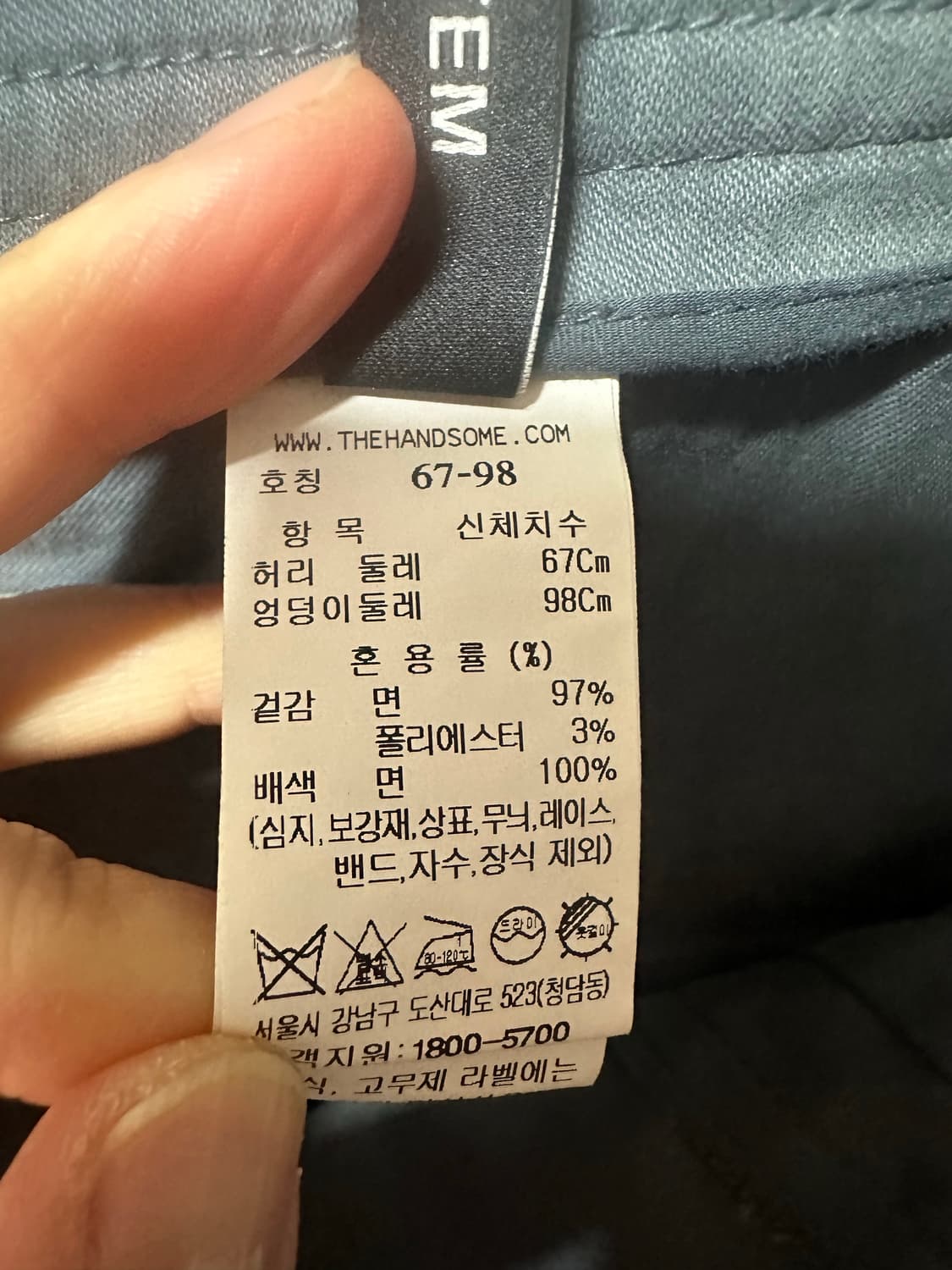 (새상품) system 하이웨스트 와이드 벨트 팬츠 상품이미지7