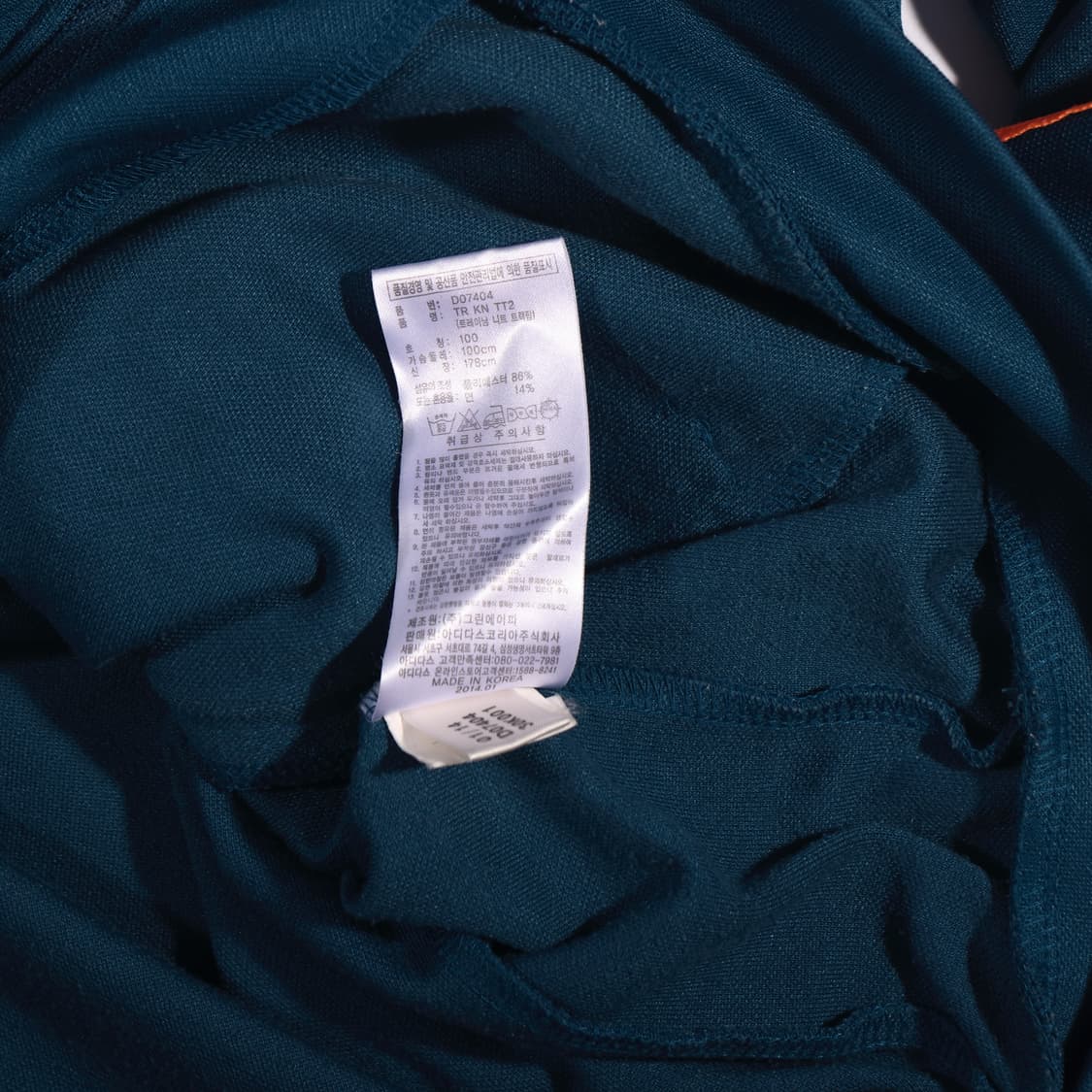 아디다스 삼선 트랙탑 져지 B522 상품이미지3