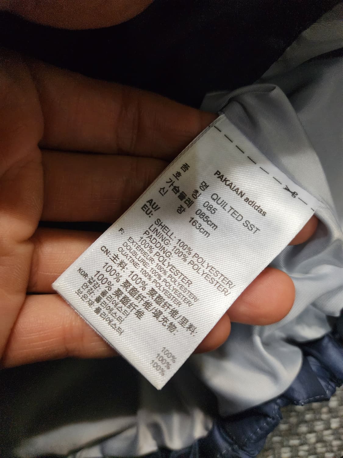 아디다스 퀼팅 블루종 자켓 85사이즈  상품이미지2