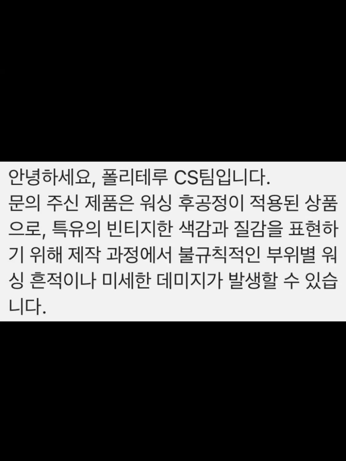 4) 폴리테루 플로럴 다운 라이너 자켓 세이지 상품이미지2