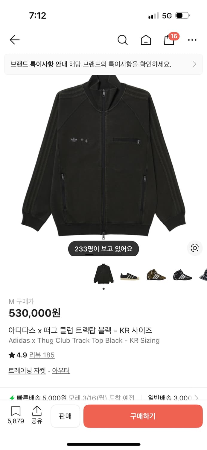 아디다스 떠그클럽 져지 상품이미지1