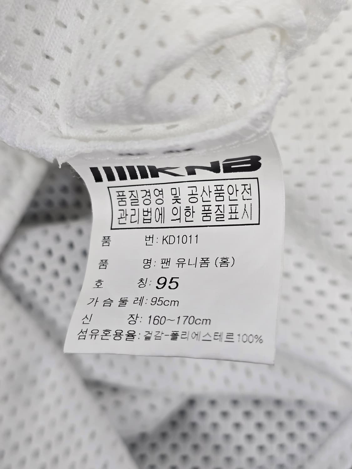 NC 다이노스 야구 유니폼 화이트95 상품이미지5