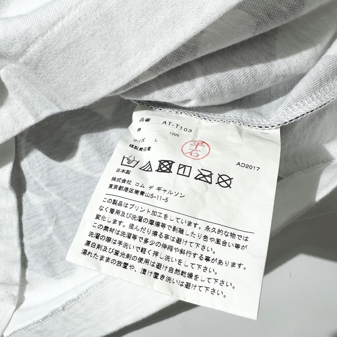 꼼데가르송 플레이 하트 와펜 이모지 반팔 티셔츠 상품이미지8