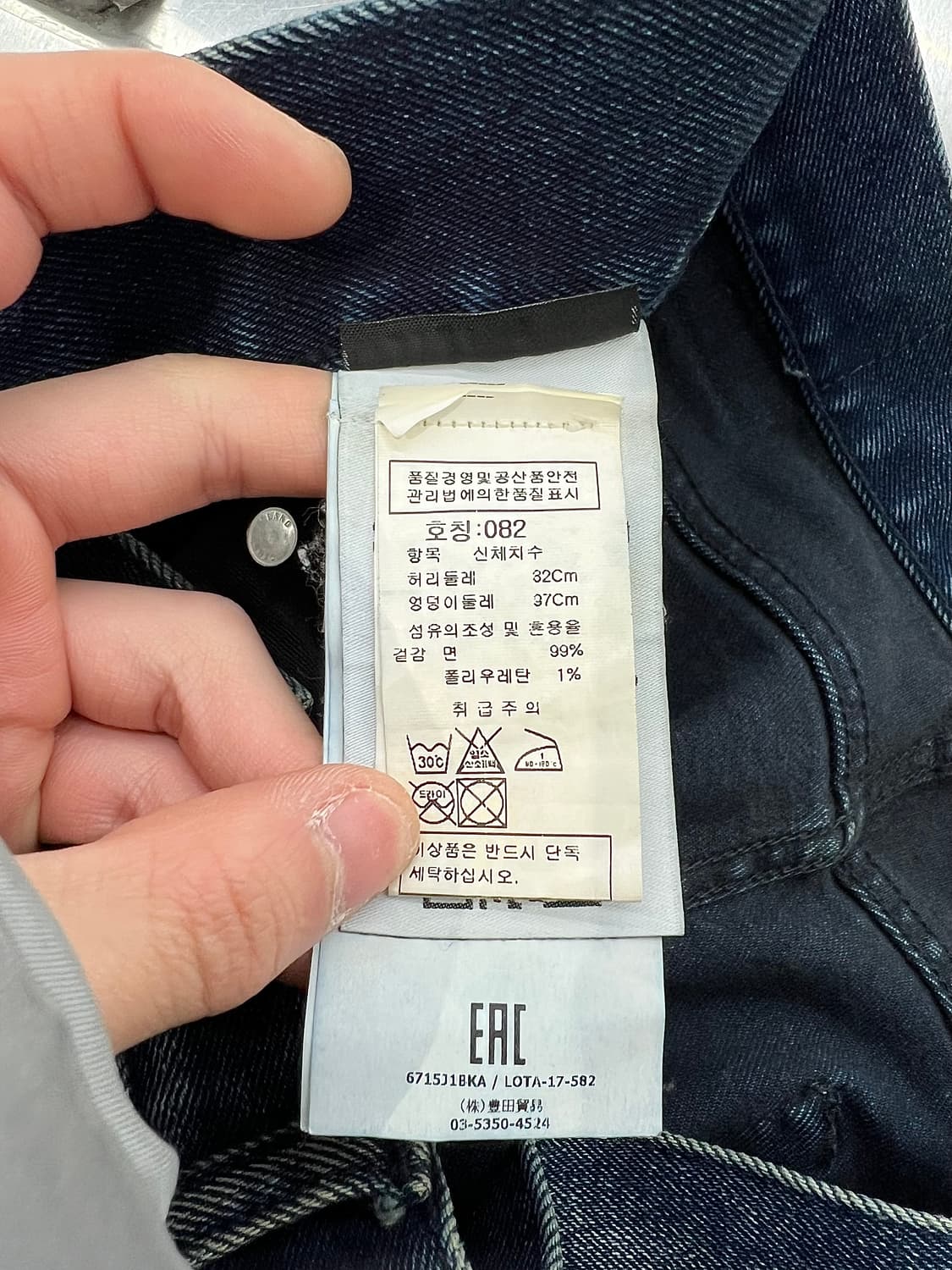 스톤아일랜드 인디고 블루 캣워싱 와펜 데님 팬츠 상품이미지7