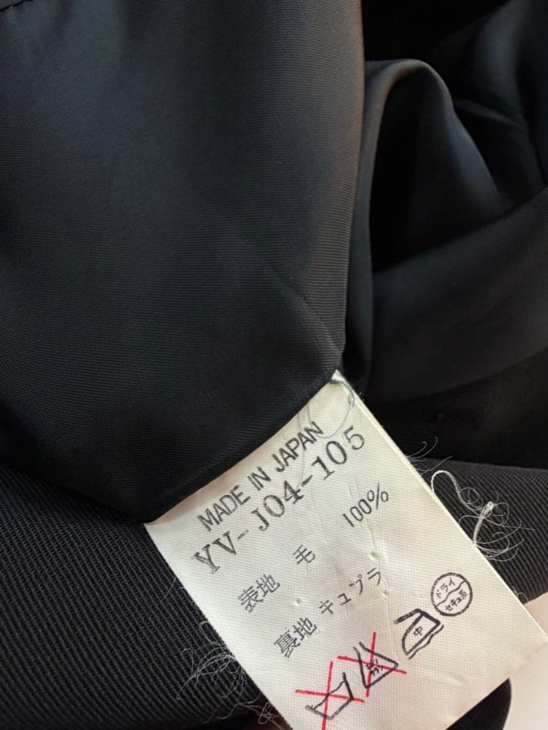 요지 야마모토 와이즈 더블 자켓  상품이미지7