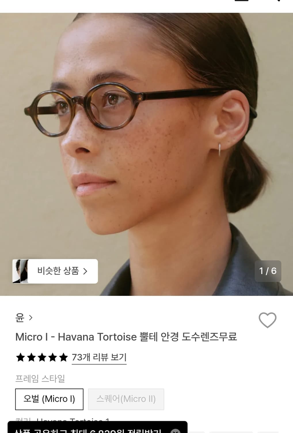 Yun안경 상품이미지3