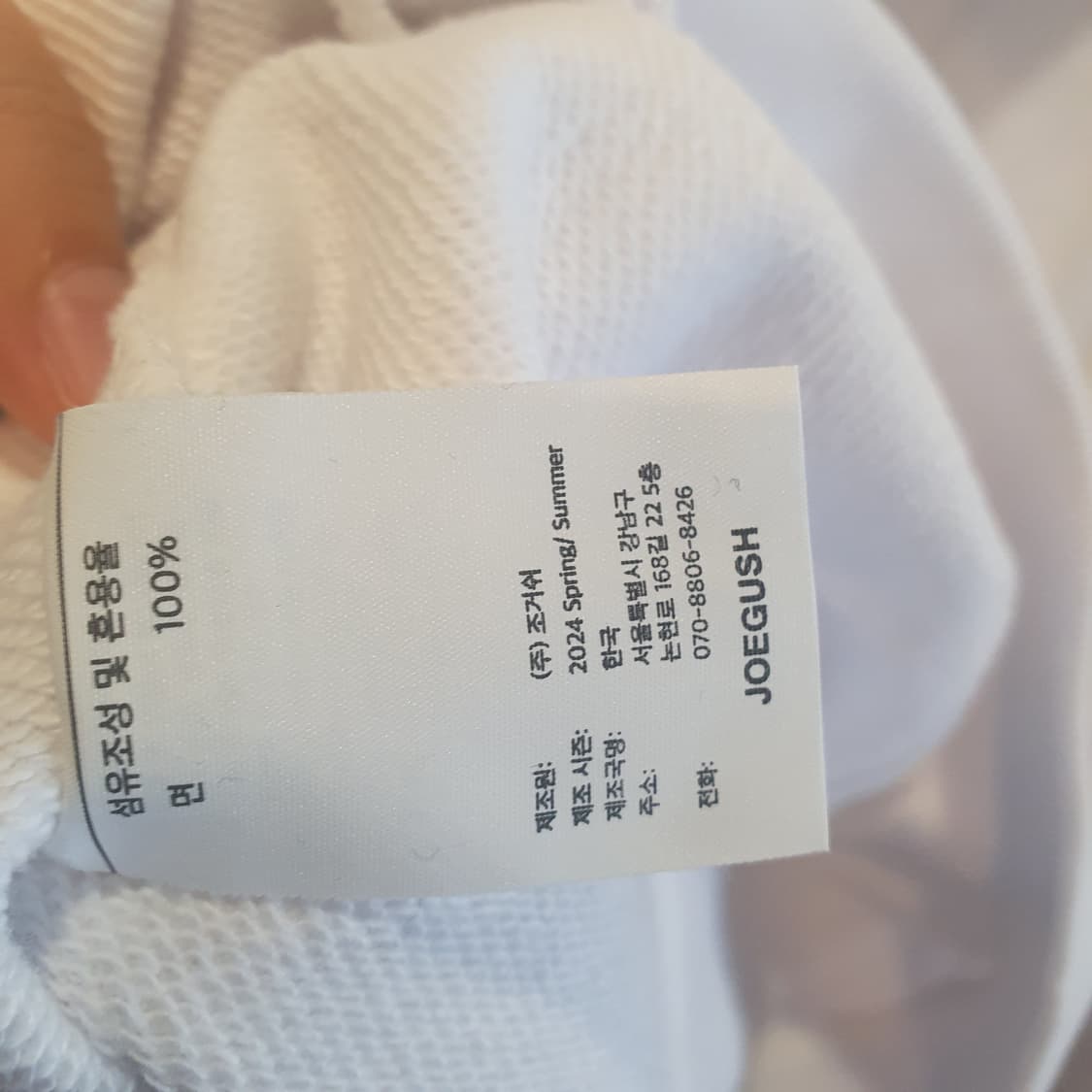 조거쉬 락스타 후드 *화이트 상품이미지4