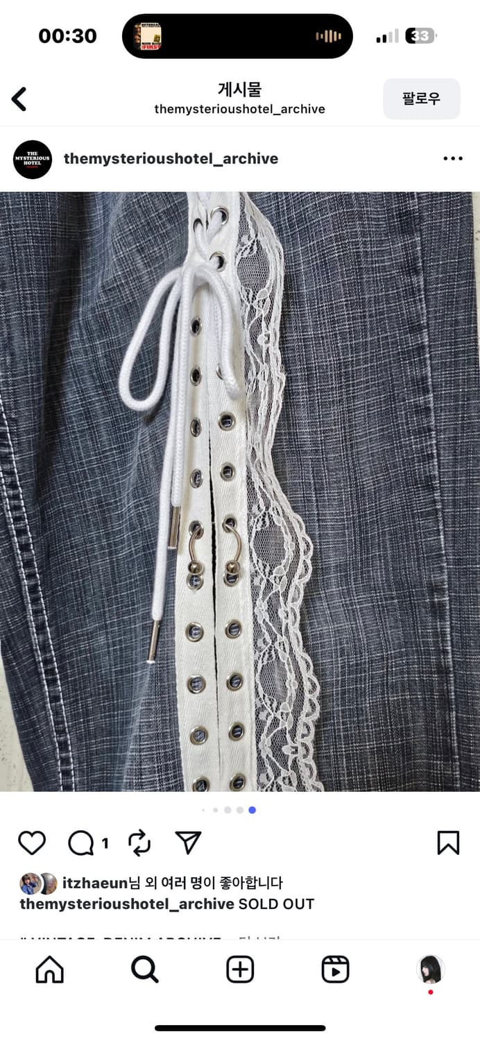 더미스테리어스호텔 빈티지 리워크 데님 상품이미지8