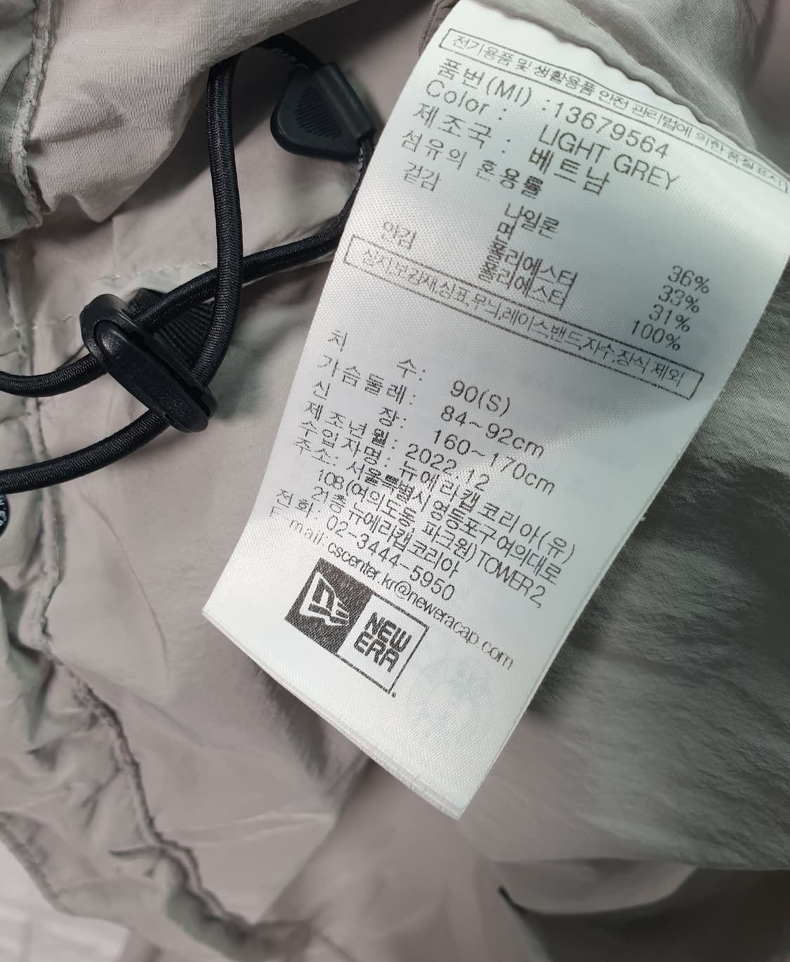 [95]뉴에라 블랙라벨 하이프 테크 윈드브레이커 상품이미지10