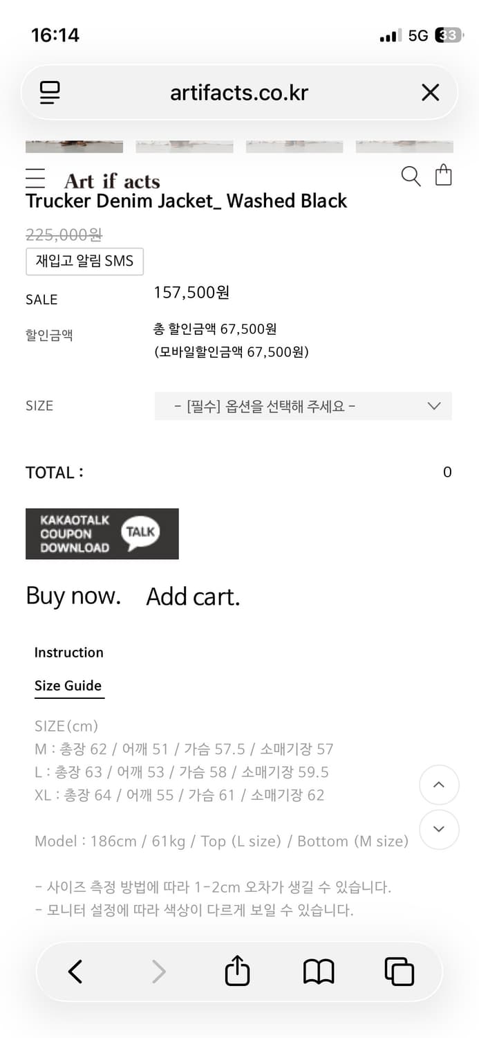 아트이프액츠 트러커 데님 자켓 워시드 블랙 상품이미지5