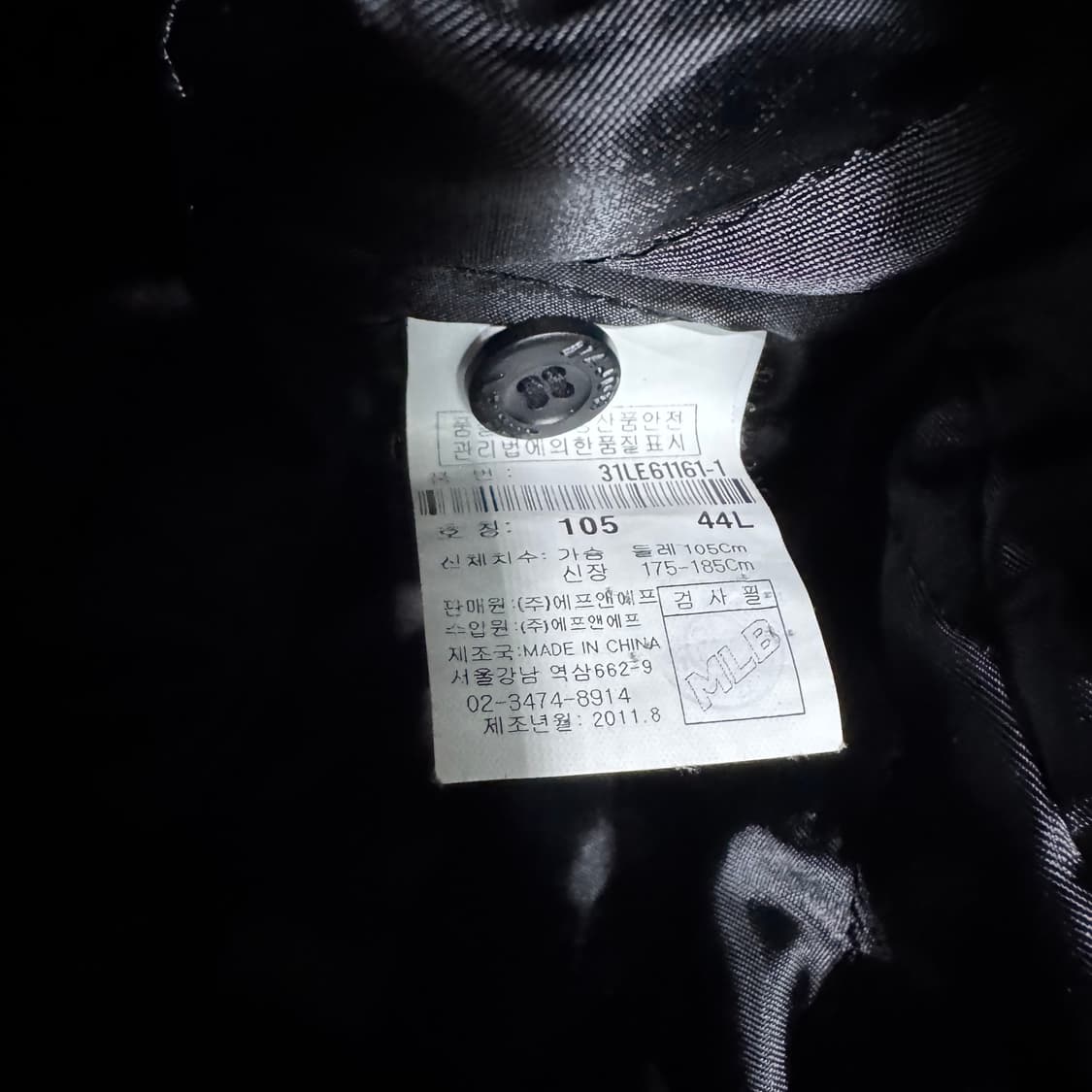 MLB 시카고 바시티 상품이미지4