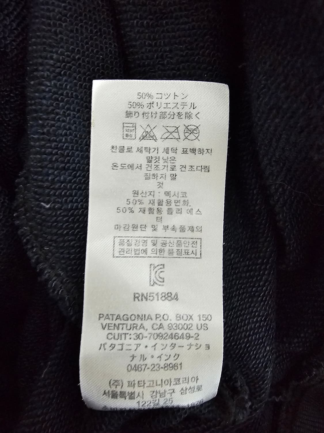 파타고니아 여성 맨투맨 M 상품이미지4