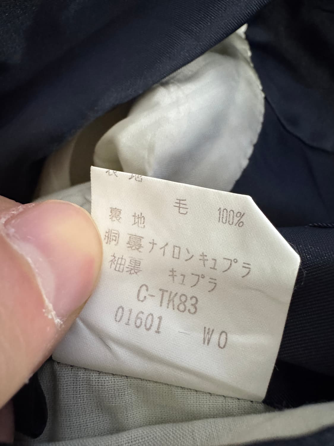 버버리 일본판 정장 블레이저 체크 자켓 M 상품이미지7