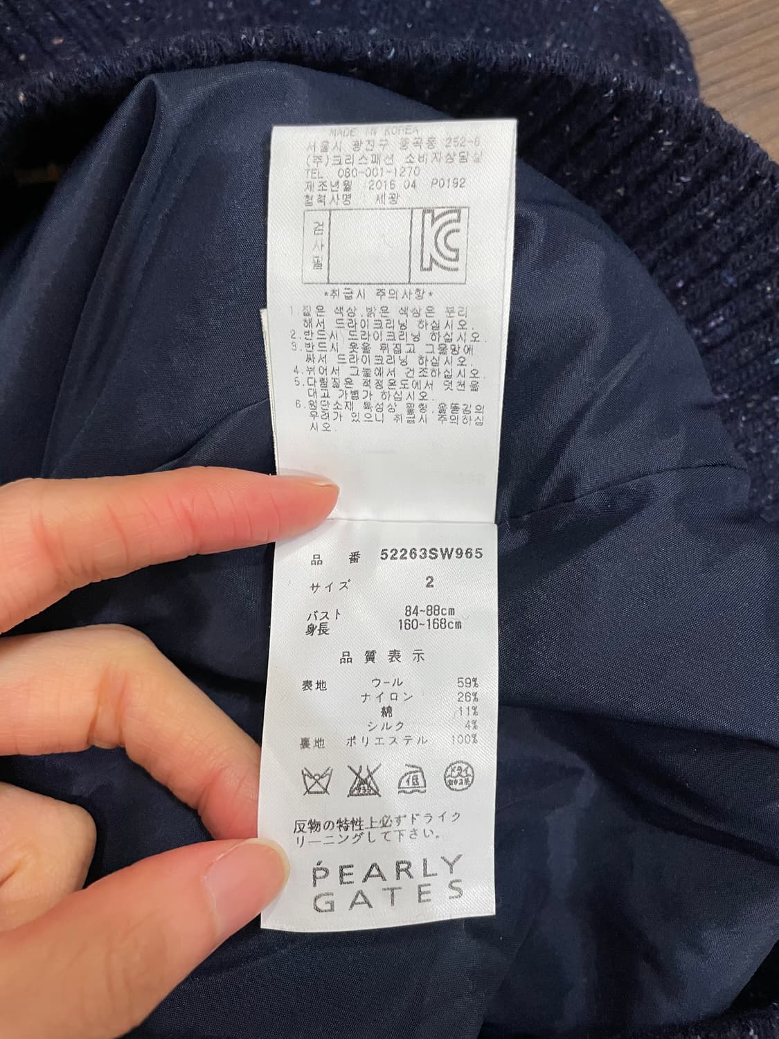 파리게이츠 골프웨어 방풍 셔틀랜드 울 니트 집업 자켓 네이비 상품이미지8