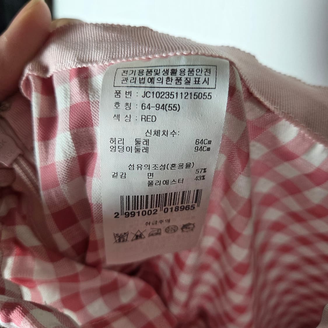 [Juicy Couture] 쥬시꾸뛰르 셔링 체크 롱스커트 상품이미지6