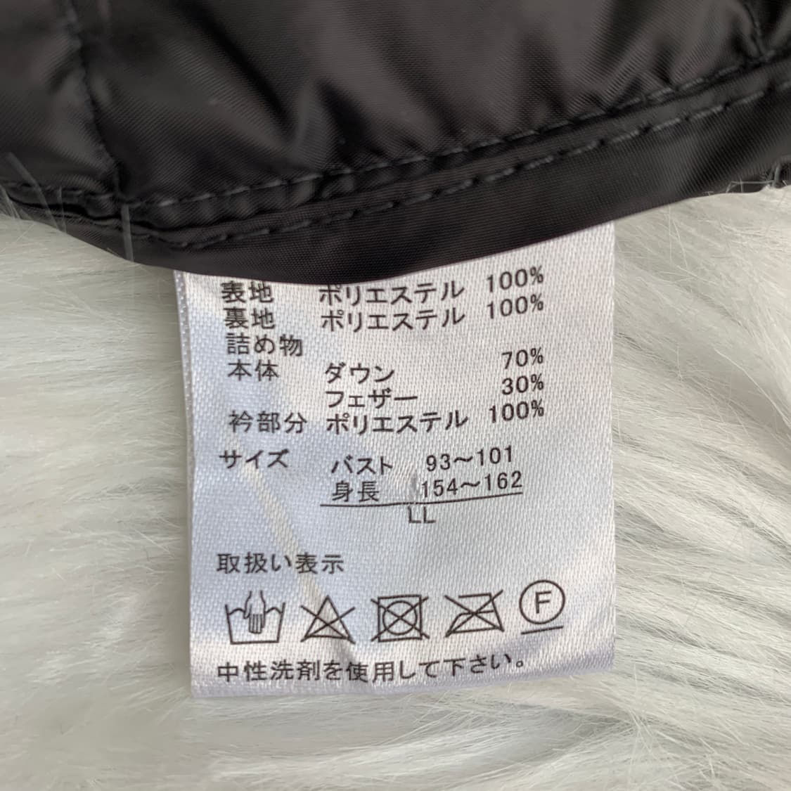 일본 빈티지 UB19583 덕다운 경량 패딩 베스트  1736 상품이미지8