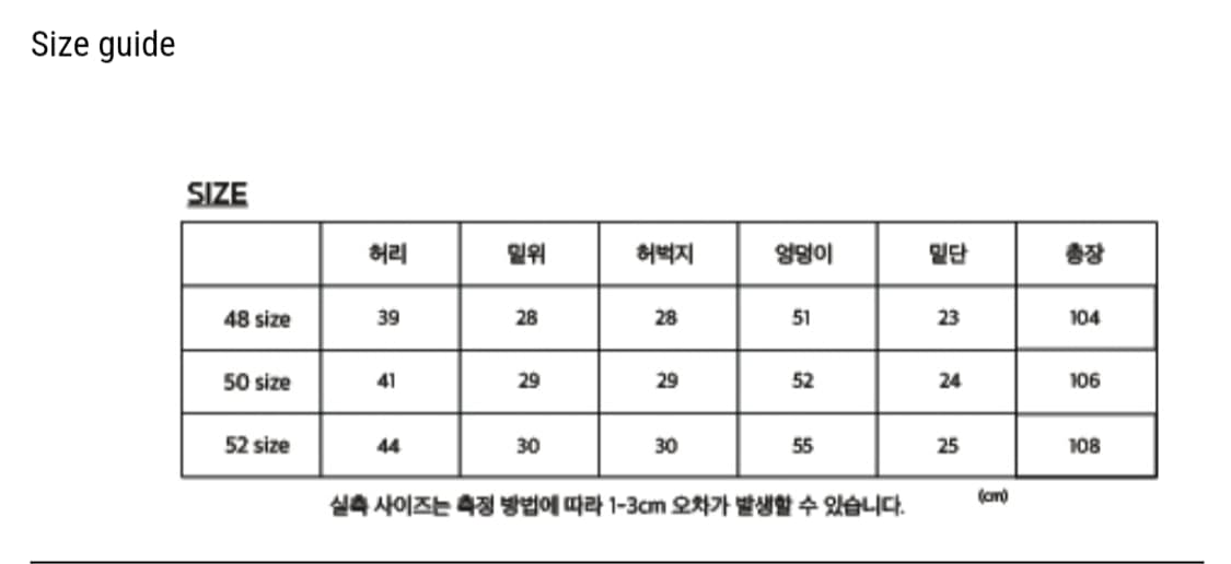(50)강정석 히라 슬랙스 상품이미지2