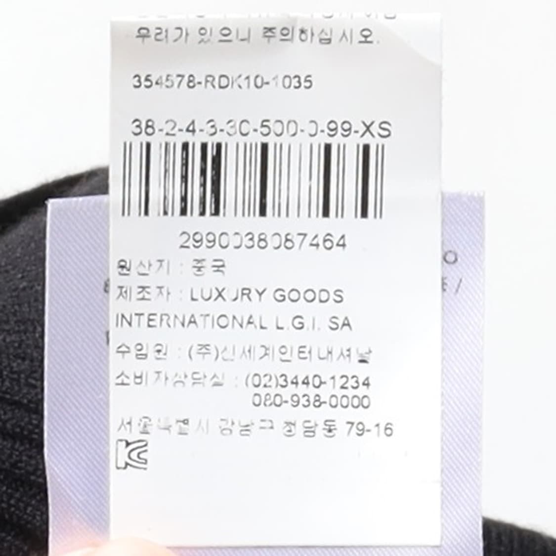 알렉산더 맥퀸 Alexander Mcqueen Wool Cardigan 상품이미지9