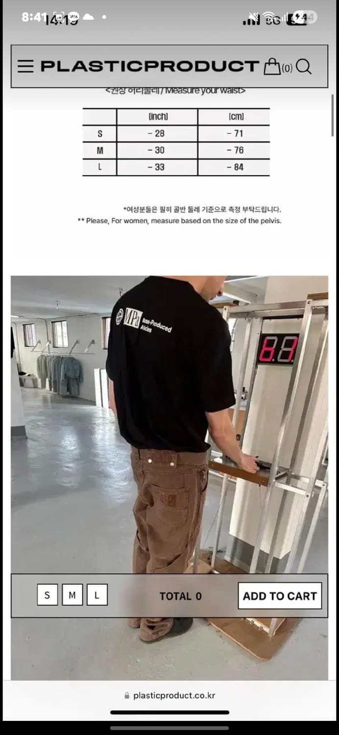 플라스틱프로덕트 calf poket pants  상품이미지2