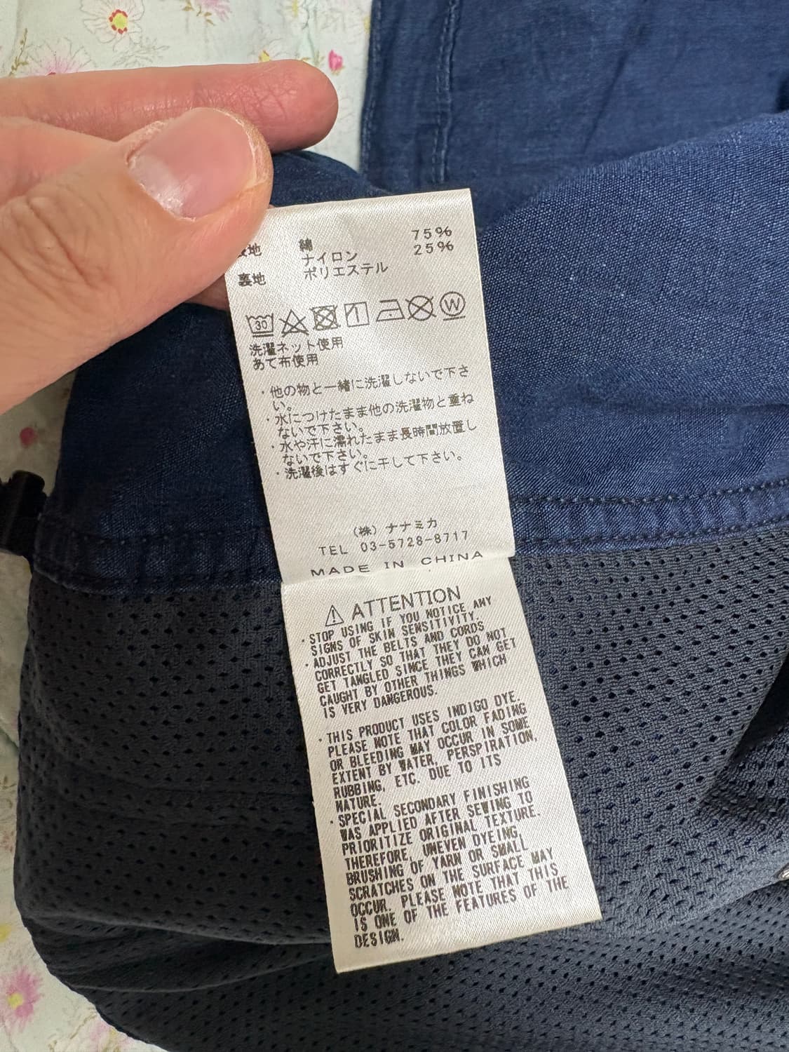 노스페이스 퍼플라벨 나나미카 마운틴 필드 자켓 데님 인디고 M(105) 상품이미지6