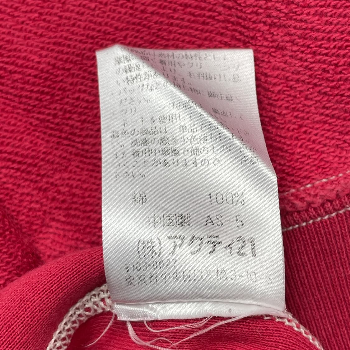 폴로 랄프로렌 일본 빈티지 타올 반팔티 M 상품이미지5