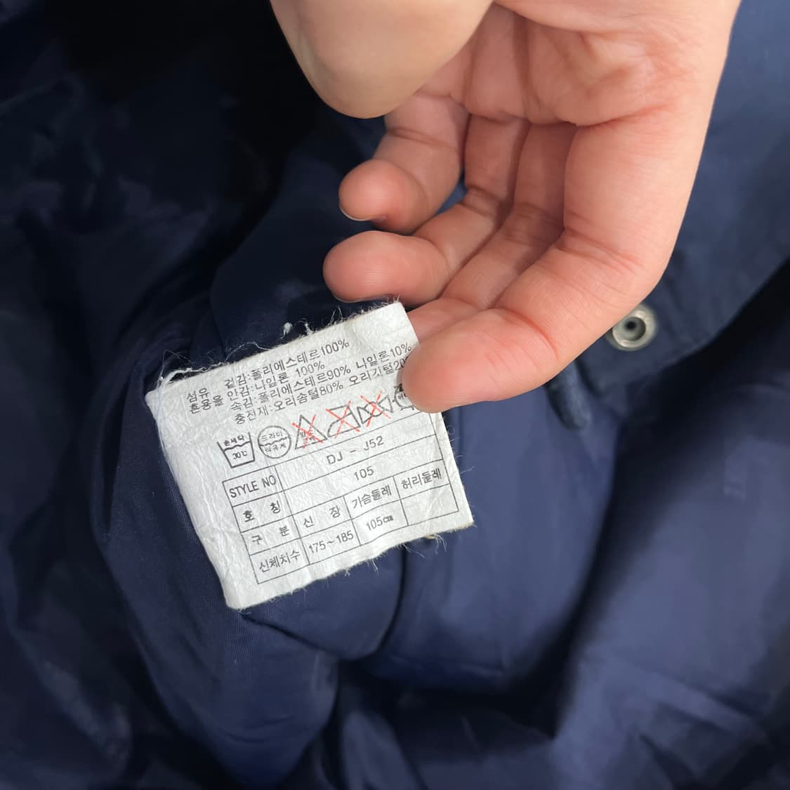 105 나이키 00s 올드스쿨 덕다운 패딩 점퍼 상품이미지10