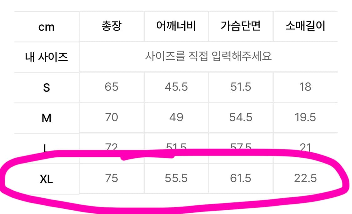 예스아이씨 프라모델 반팔 그레이 XL 상품이미지4