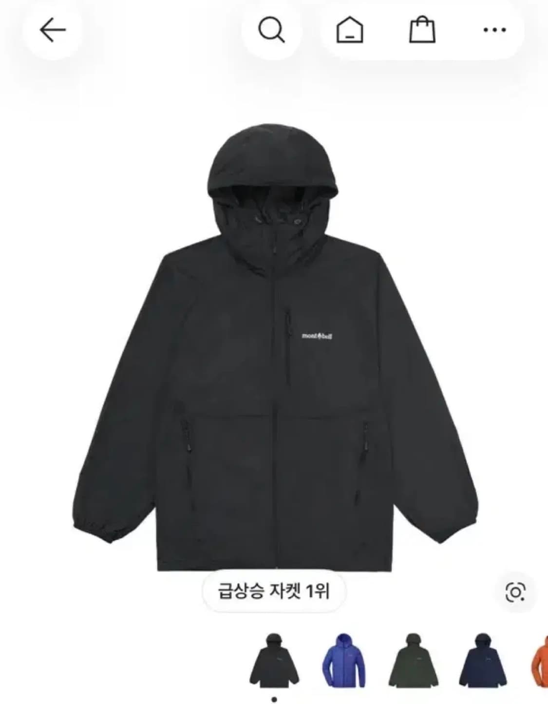 급처))몽벨 윈드 블라스트 후드 자켓 블랙 S 상품이미지1