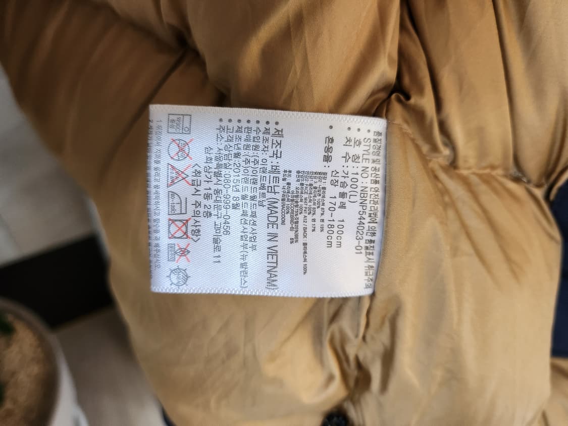 뉴발란스 카메라맨 덕다운 패딩 상품이미지6