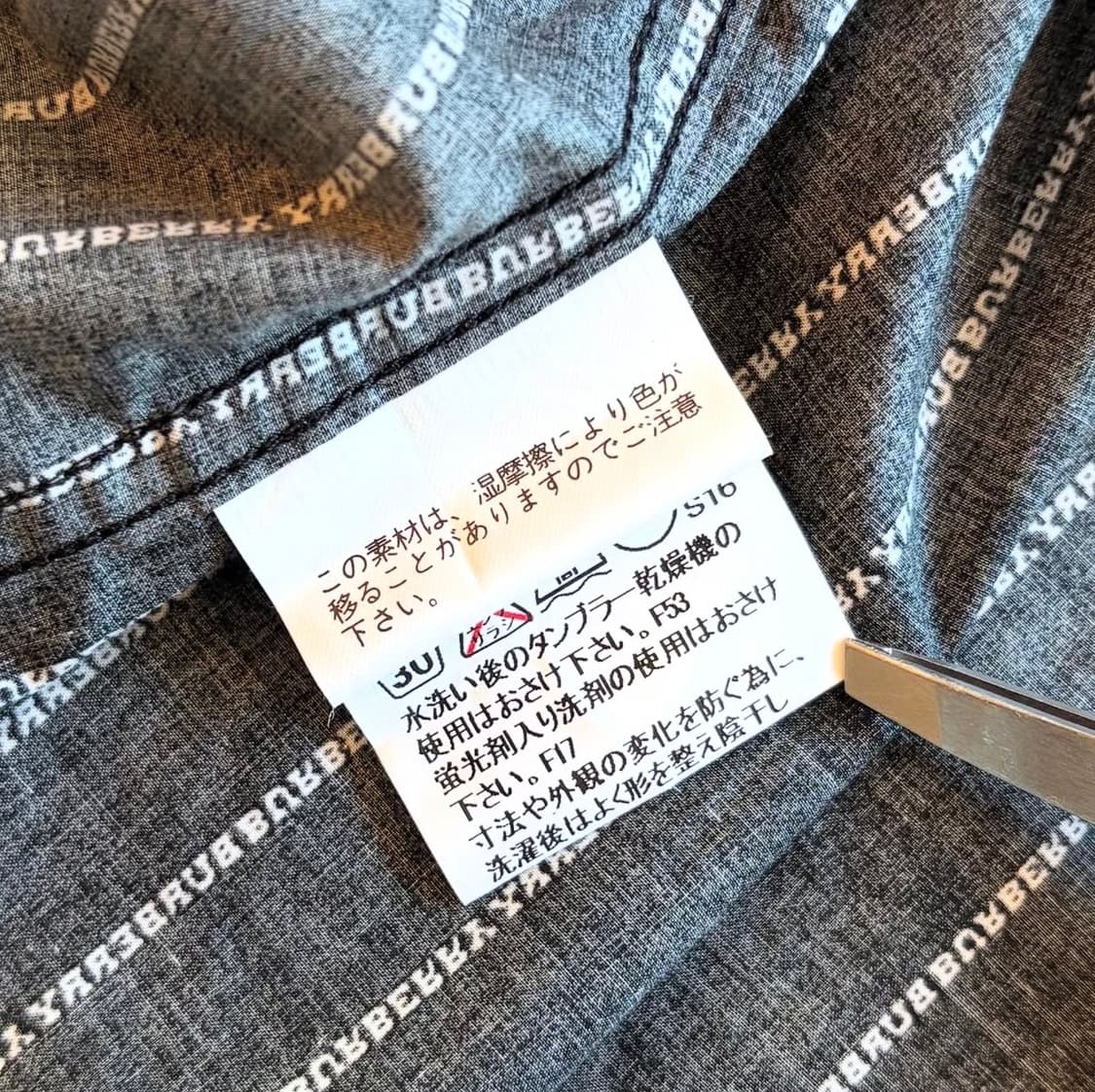 버버리 레터링 셔츠 상품이미지7