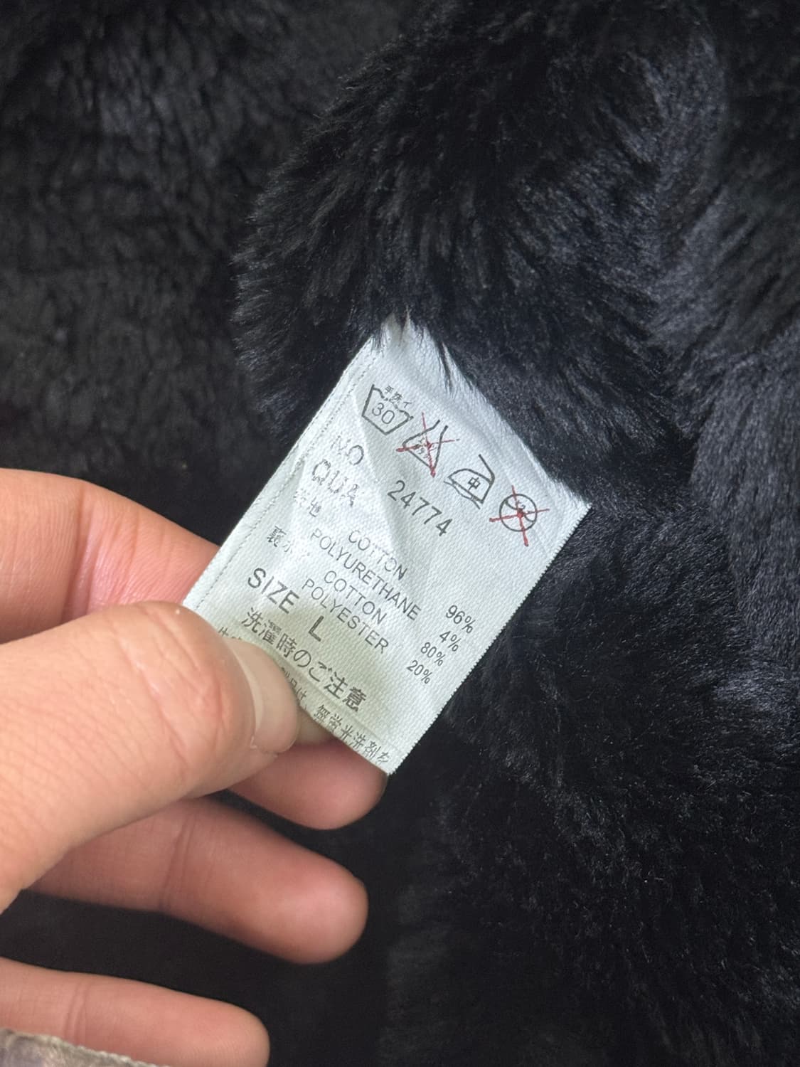 Kula by eternal 오리엔탈 자수 무스탕 y2k 오즈온  상품이미지10