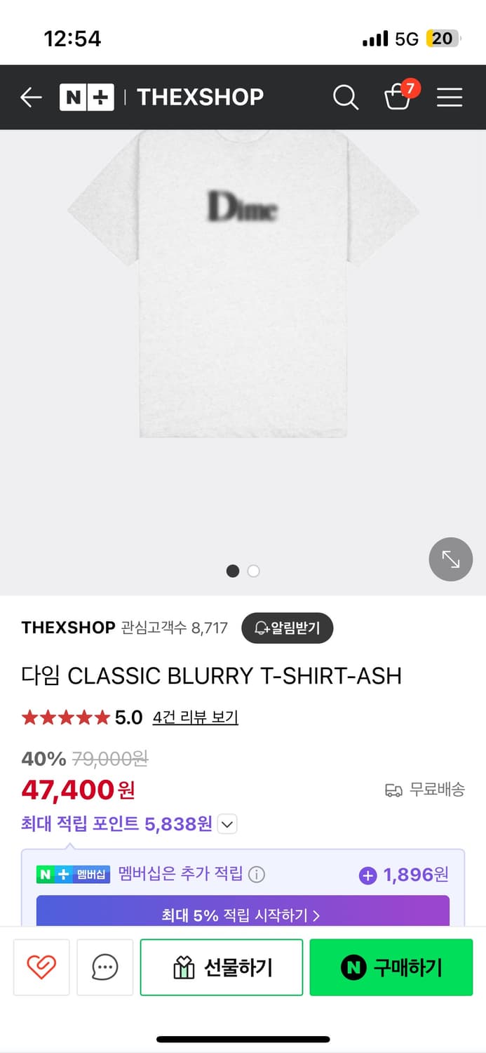 Dime 블러 티셔츠 L 상품이미지2