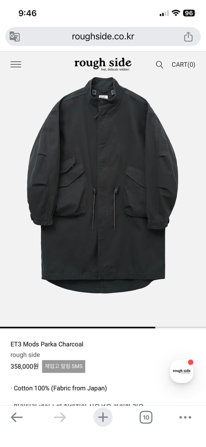 러프사이드 모즈파카 1사이즈 구합니다 상품이미지1