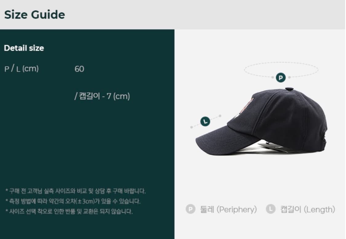 메종 키츠네 볼캡 네이비 상품이미지7