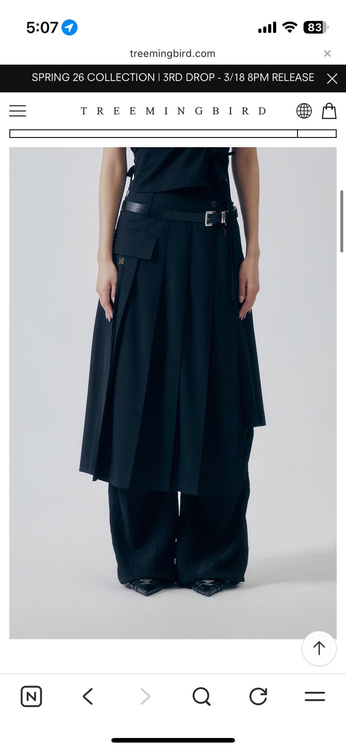 트리밍버드  상품이미지3