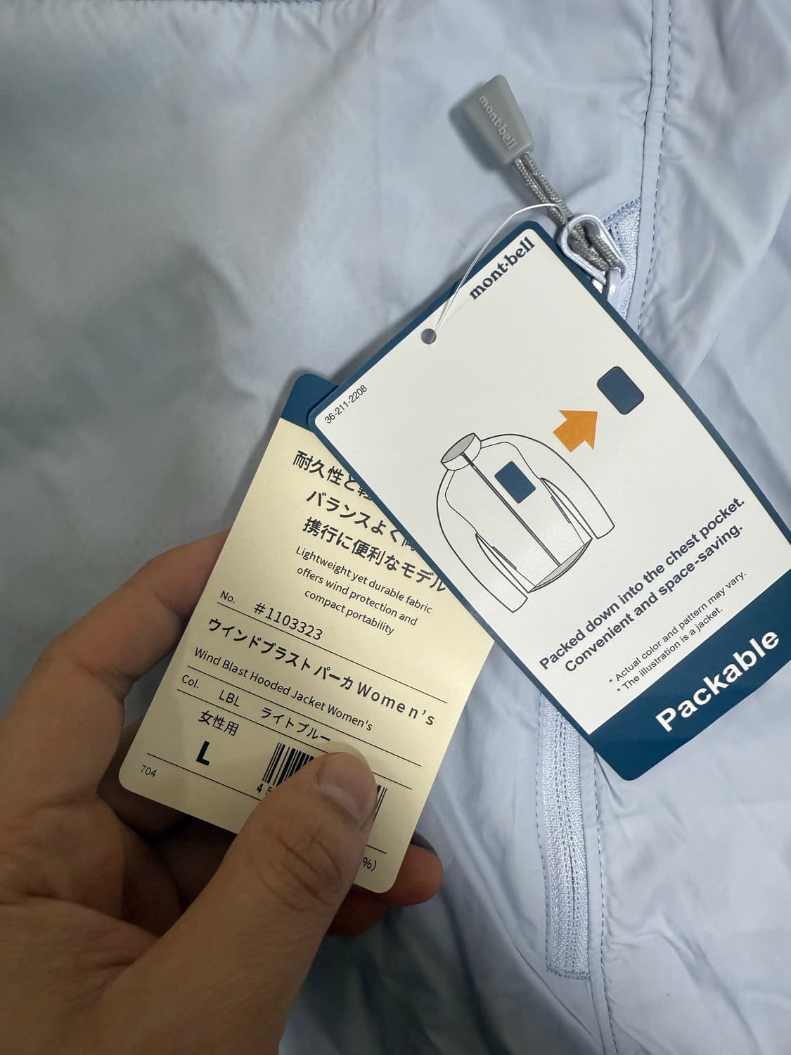 (W) 새상품 몽벨 윈드 블라스트 바람막이 라이트 블루 상품이미지4