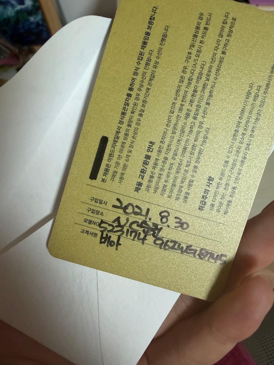 구찌 오피니아 GG 삼단 중지갑  상품이미지6