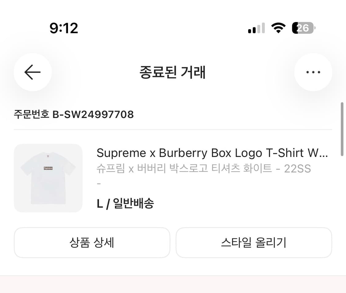 슈프림 x 버버리 박스로고 티셔츠 화이트  상품이미지3