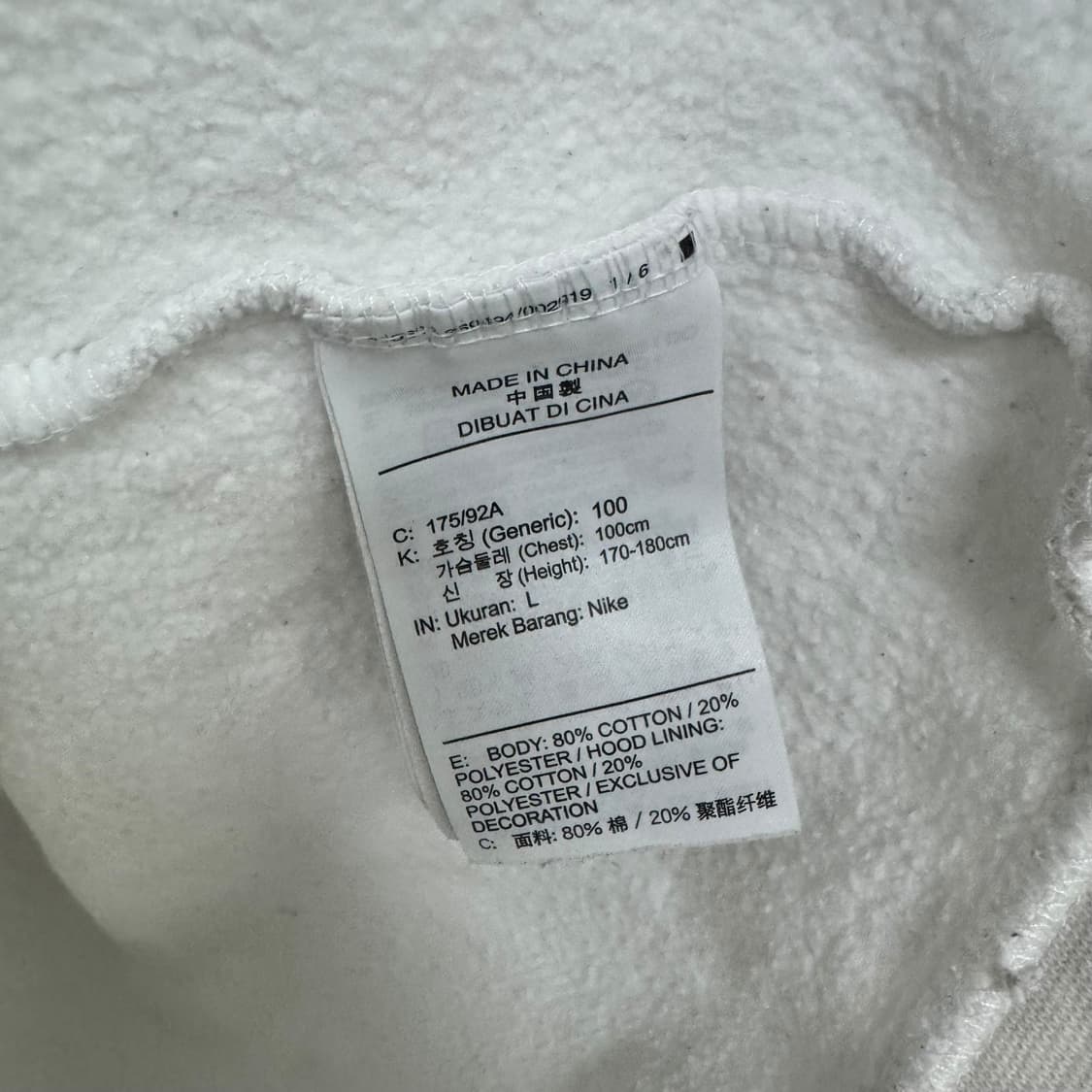 조던 파리생재르망 후드티 상품이미지4